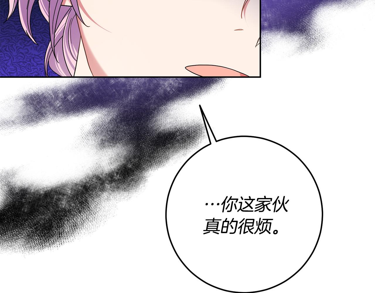 第45话 夺回我所失去的！30