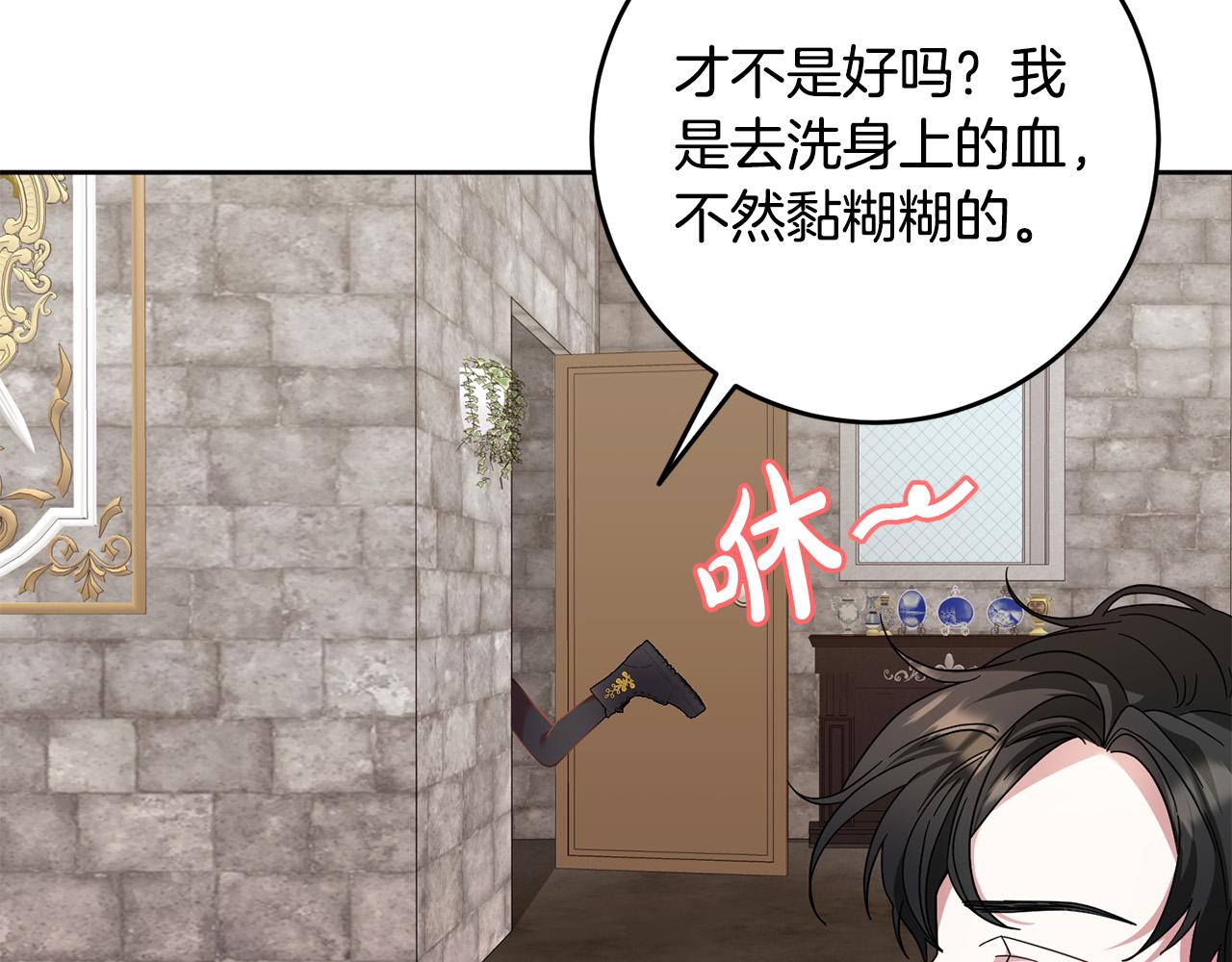 第45话 夺回我所失去的！32