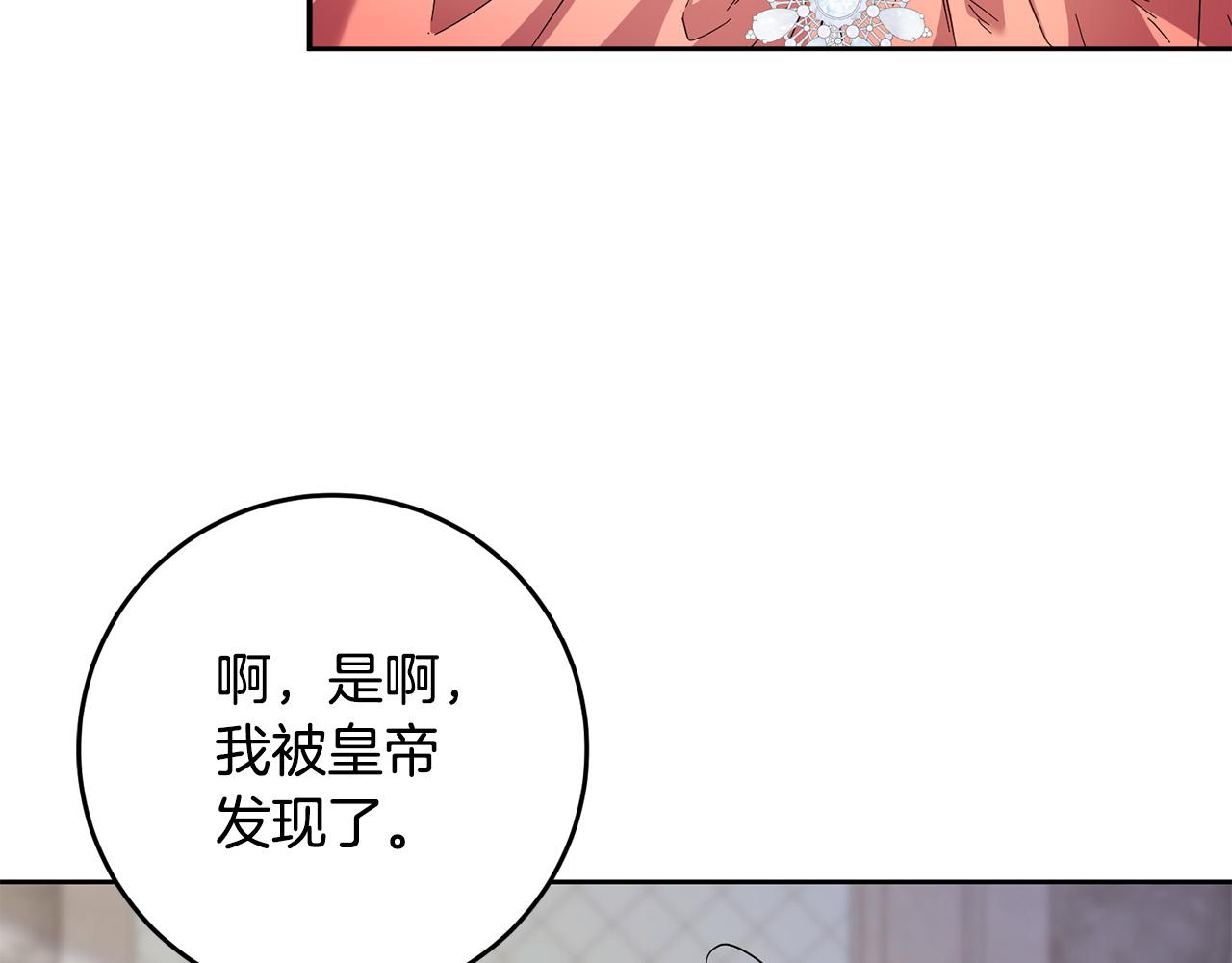第45话 夺回我所失去的！39