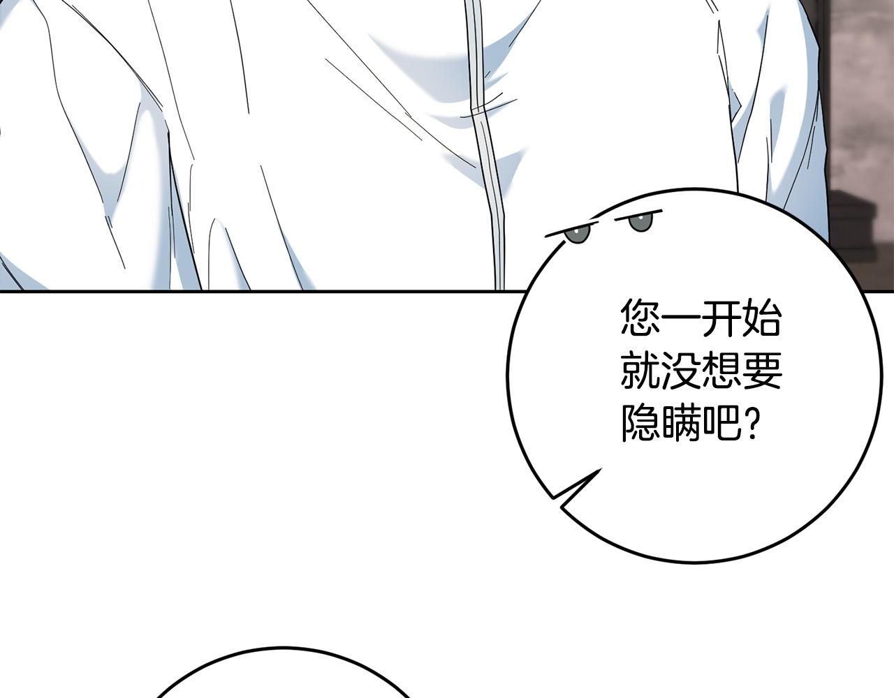 第45话 夺回我所失去的！41
