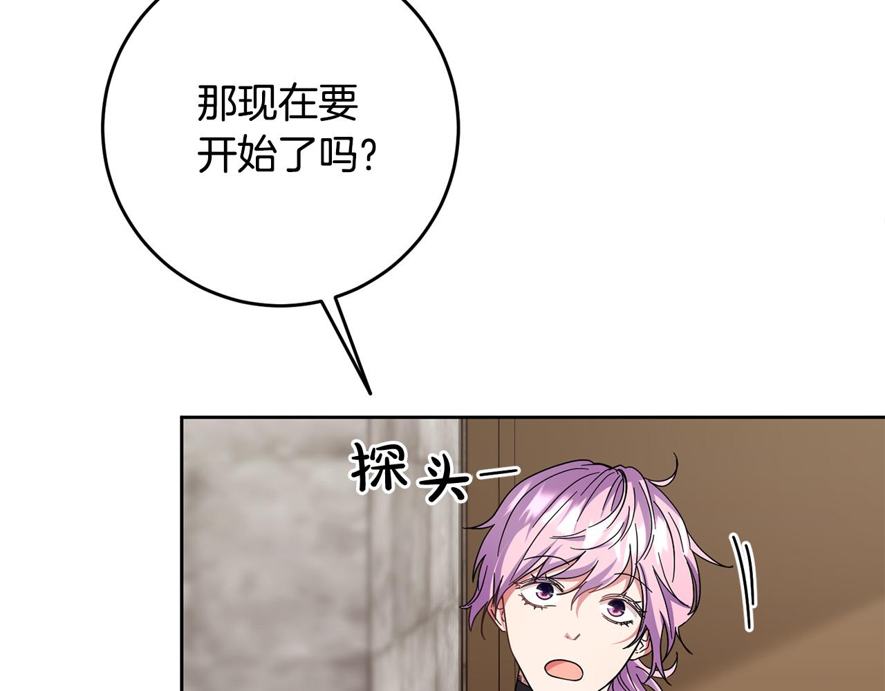 第45话 夺回我所失去的！42