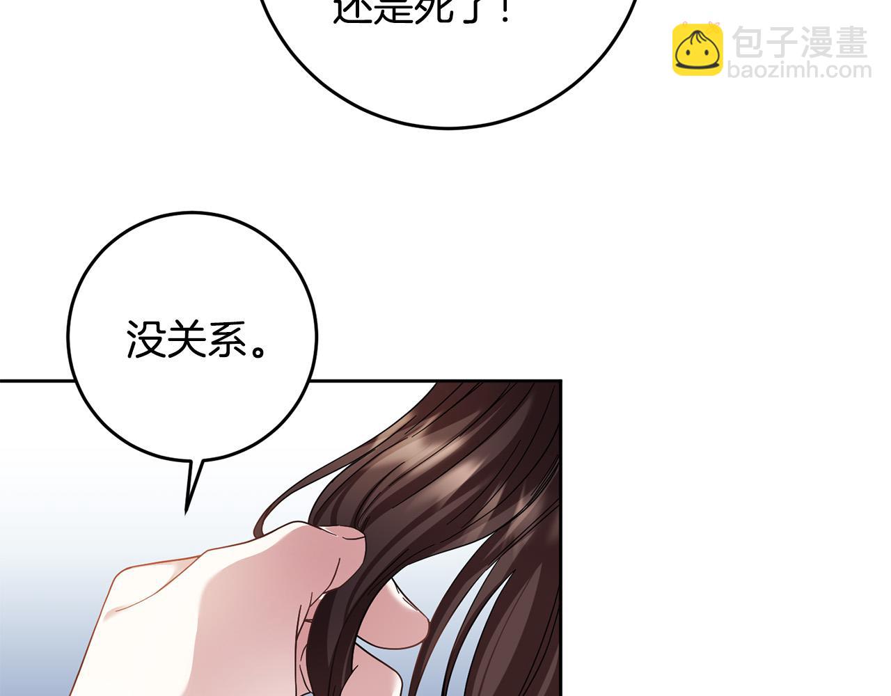 第45话 夺回我所失去的！45