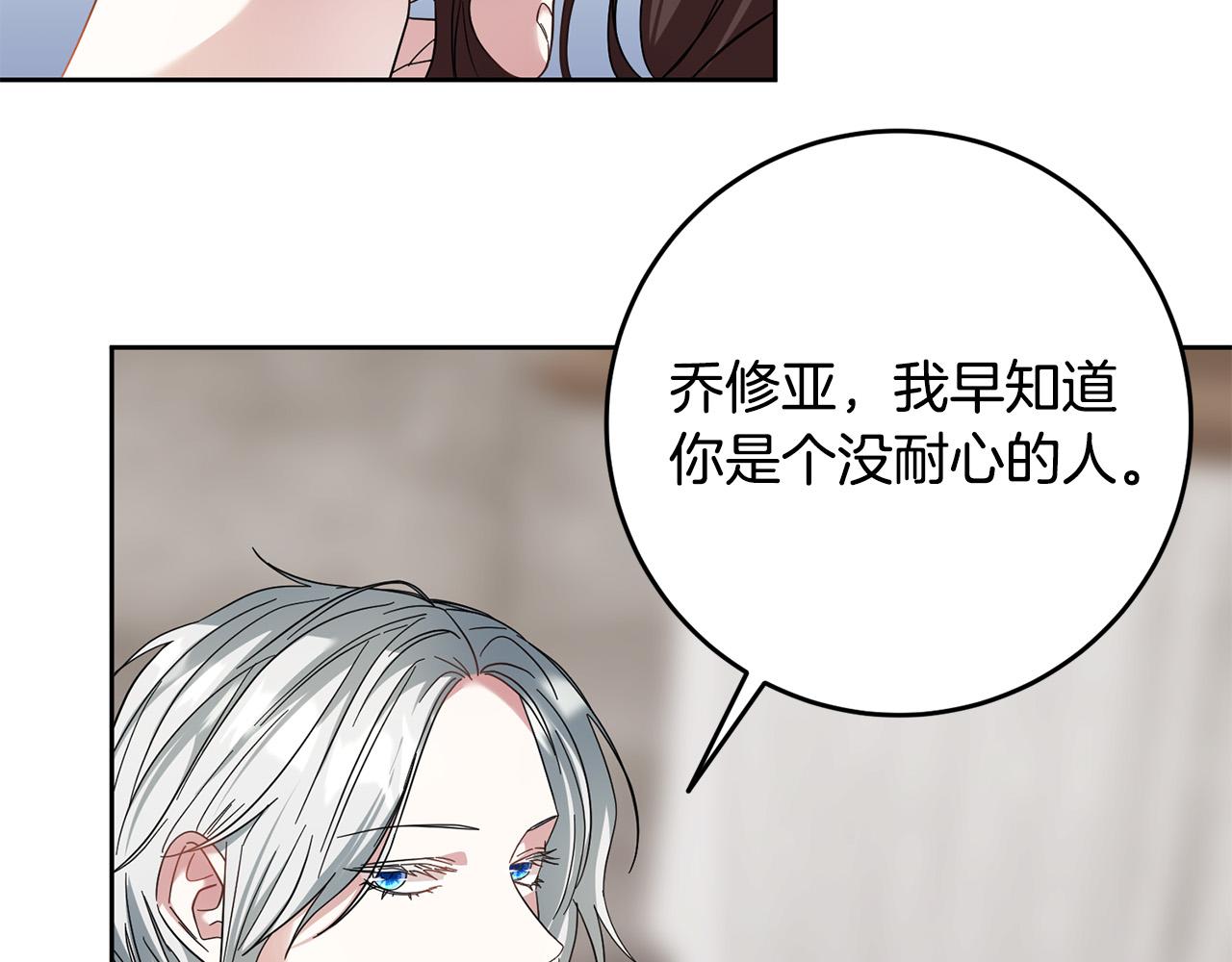 第45话 夺回我所失去的！50