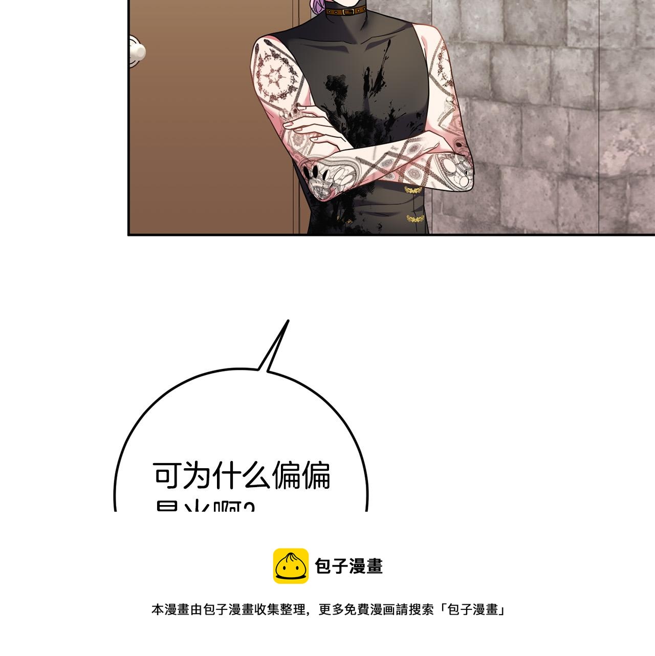 第45话 夺回我所失去的！53