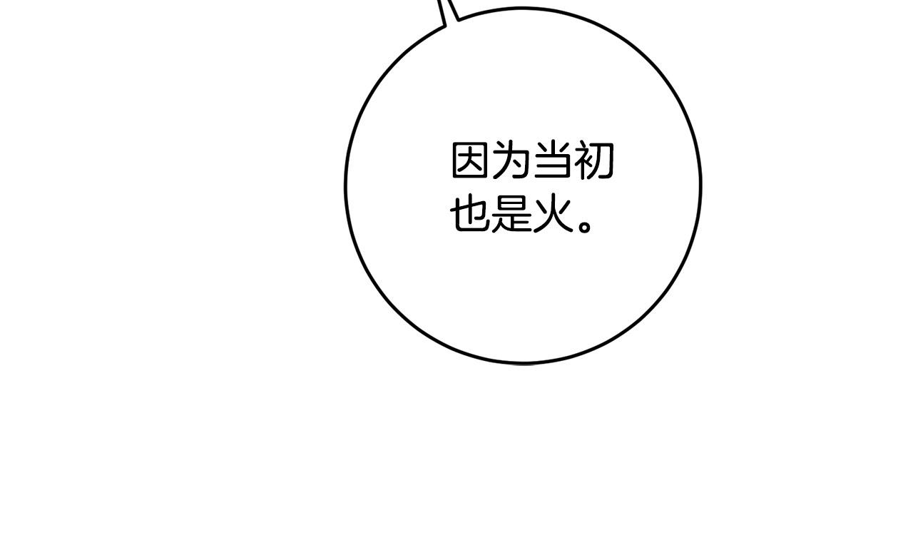 第45话 夺回我所失去的！56