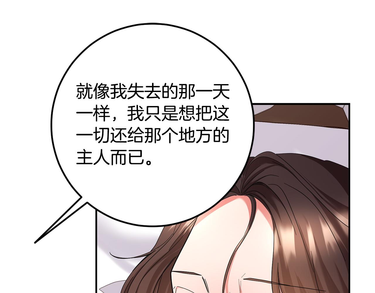 第45话 夺回我所失去的！57