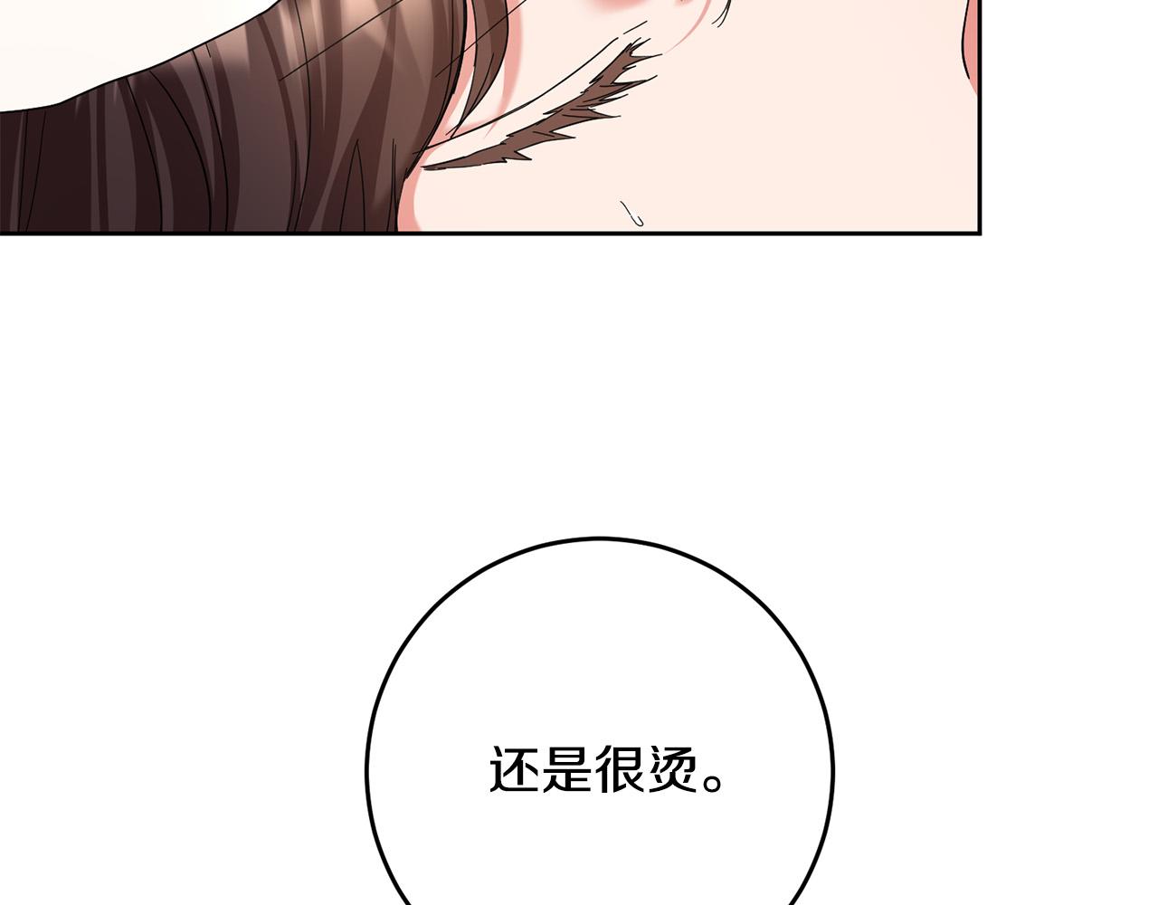 第45话 夺回我所失去的！60