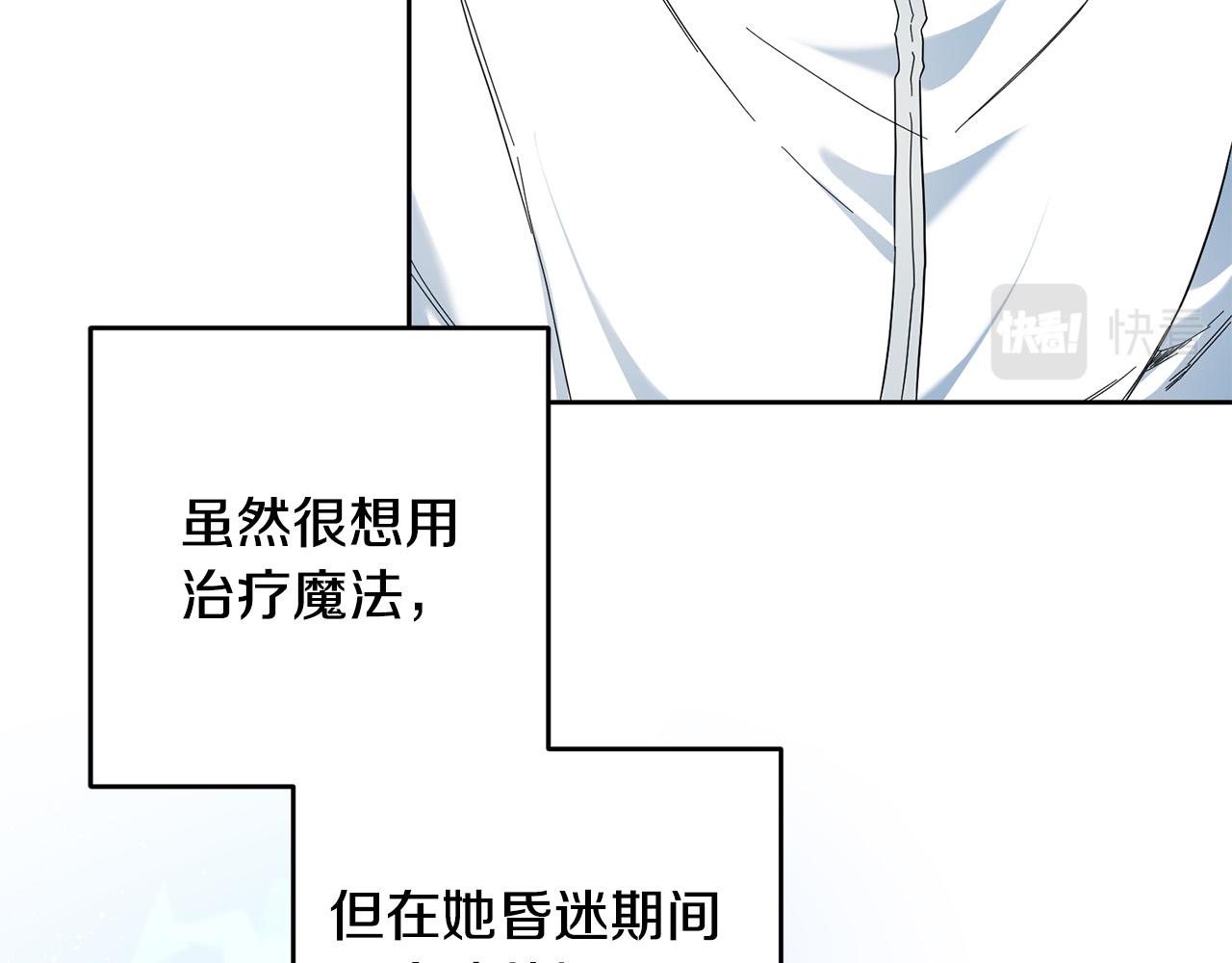 第45话 夺回我所失去的！62