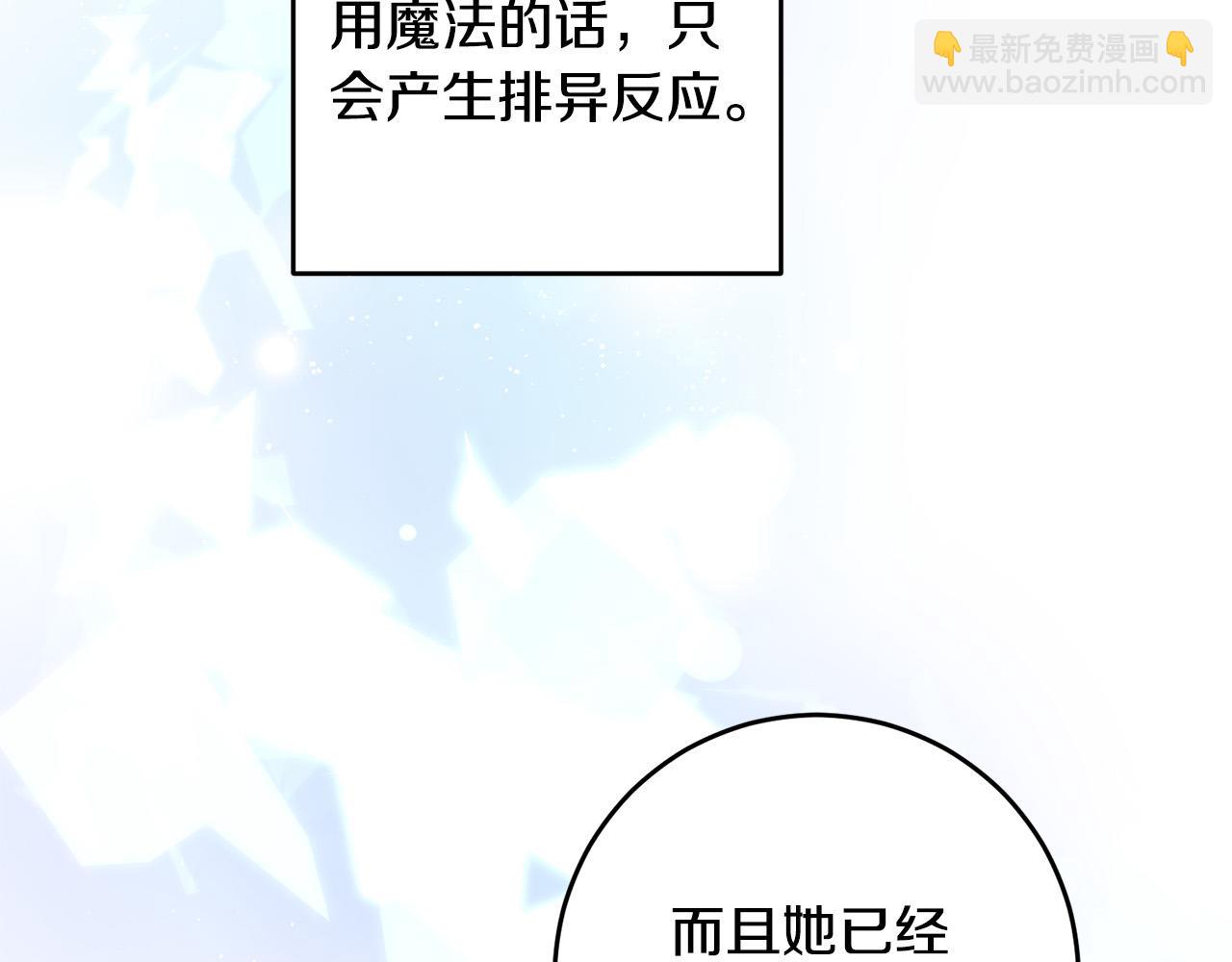 第45话 夺回我所失去的！63