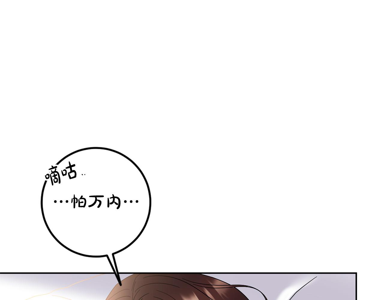 第45话 夺回我所失去的！66