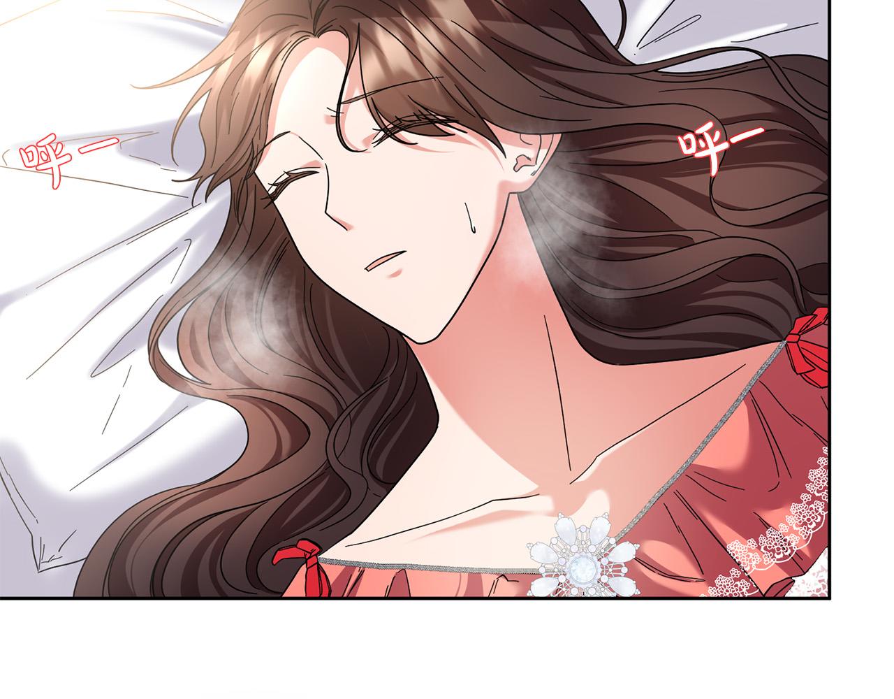 第45话 夺回我所失去的！67