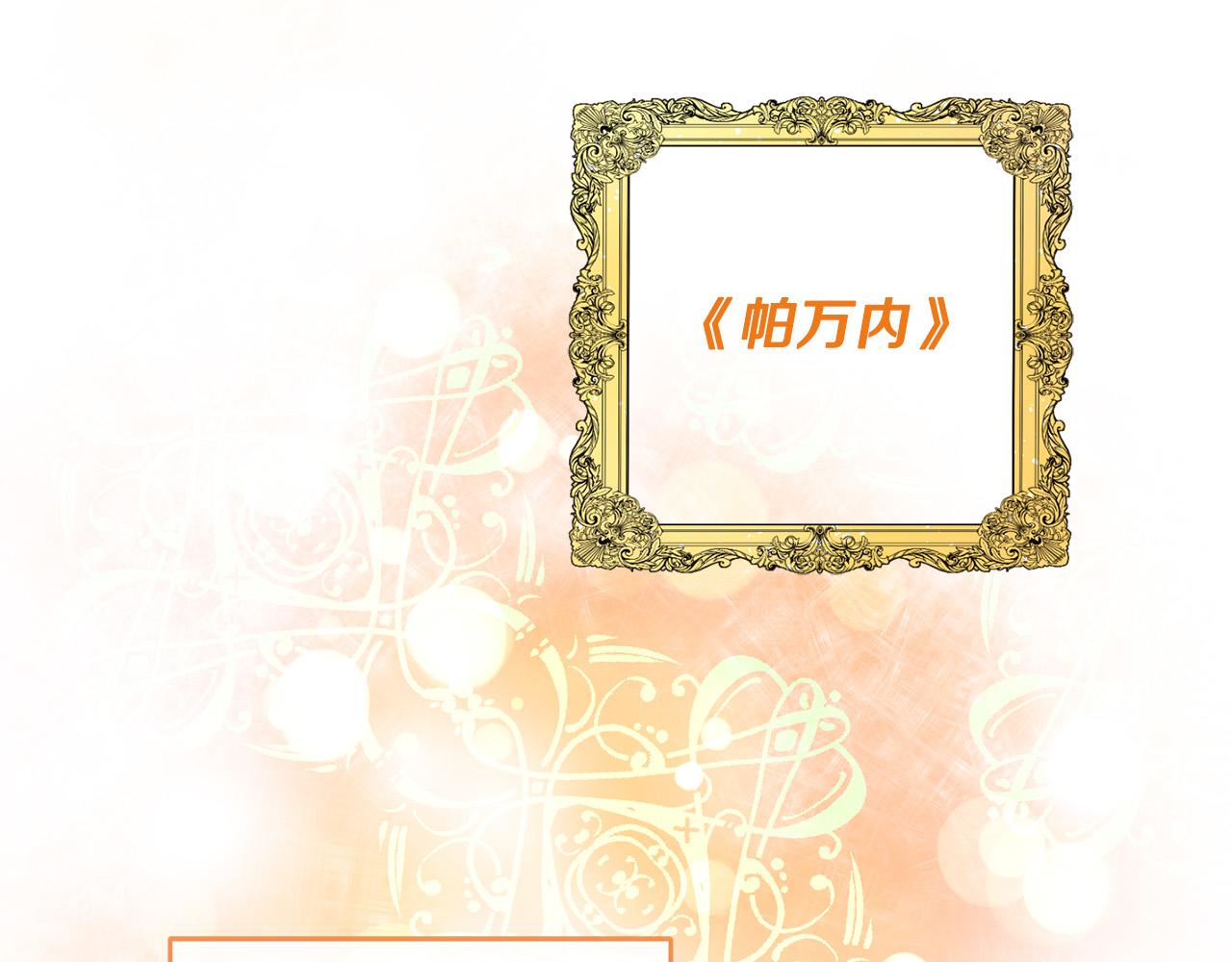 第45话 夺回我所失去的！69