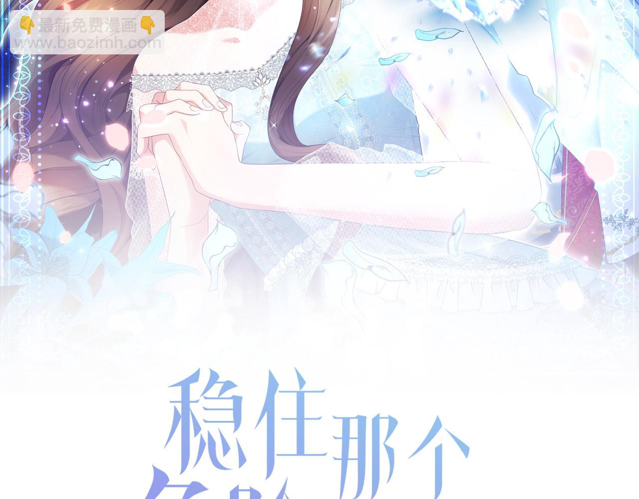 第45话 夺回我所失去的！7