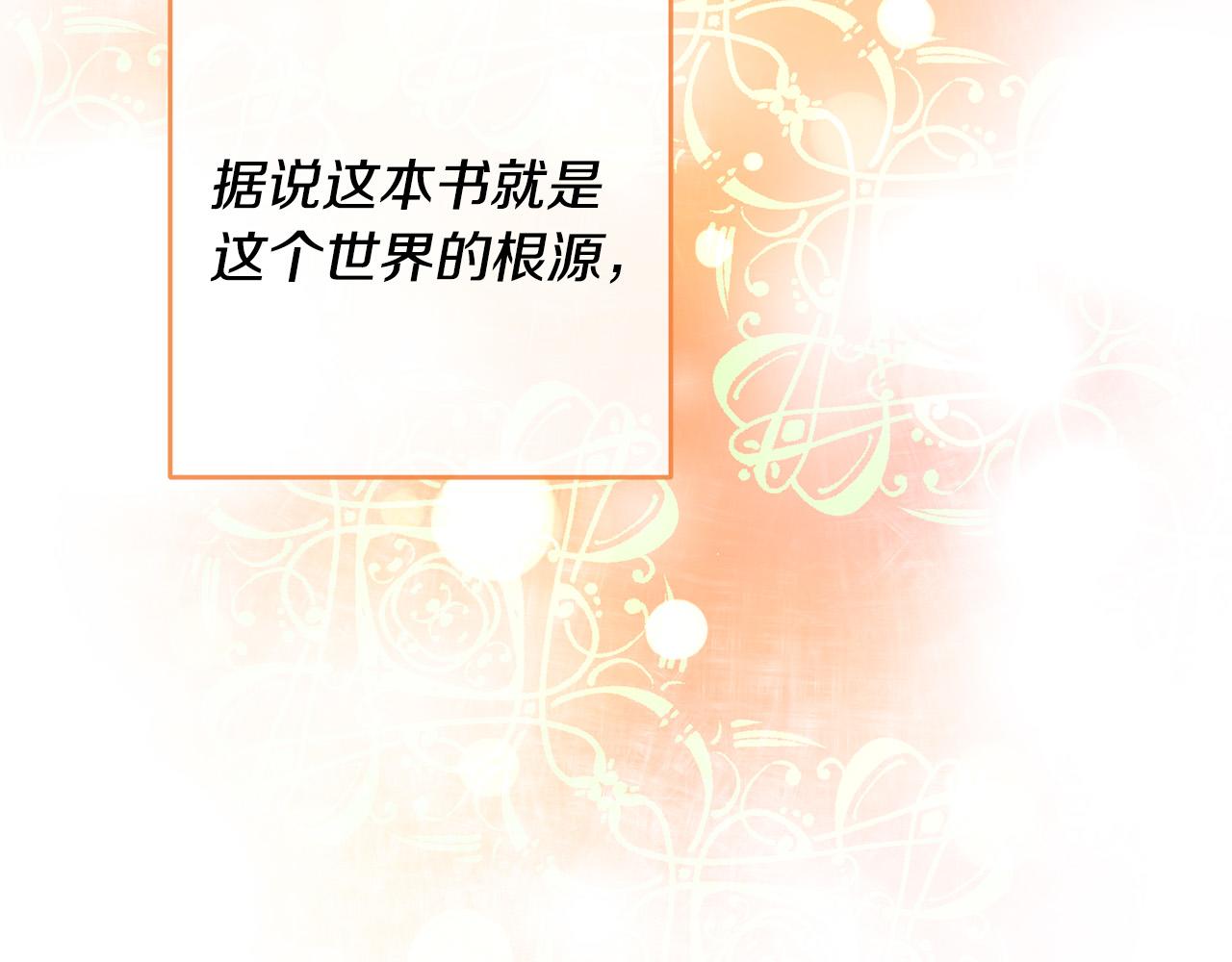 第45话 夺回我所失去的！70