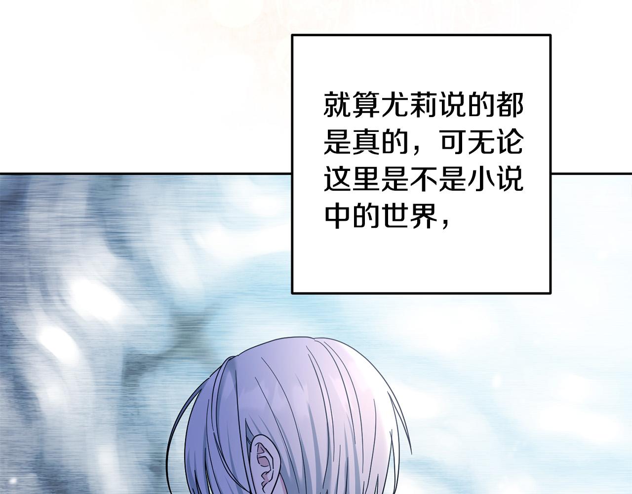 第45话 夺回我所失去的！71
