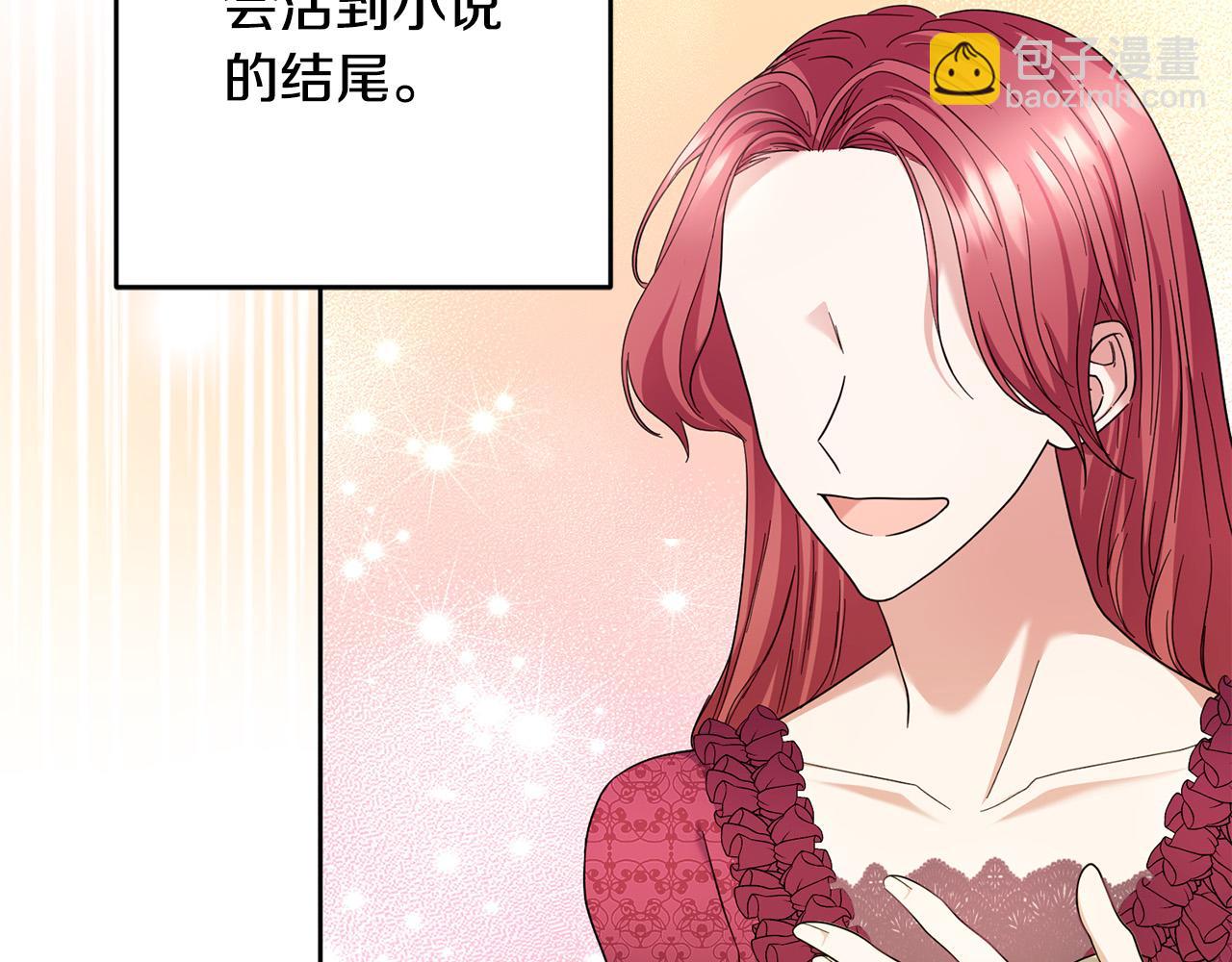 第45话 夺回我所失去的！74