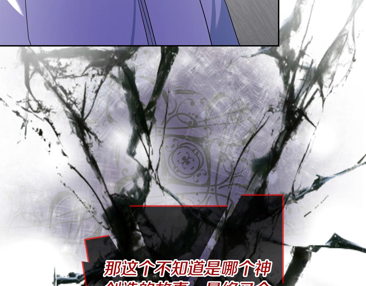 第45话 夺回我所失去的！77