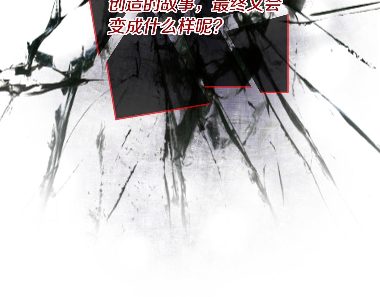 第45话 夺回我所失去的！78