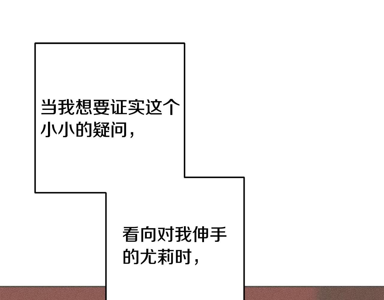第45话 夺回我所失去的！80