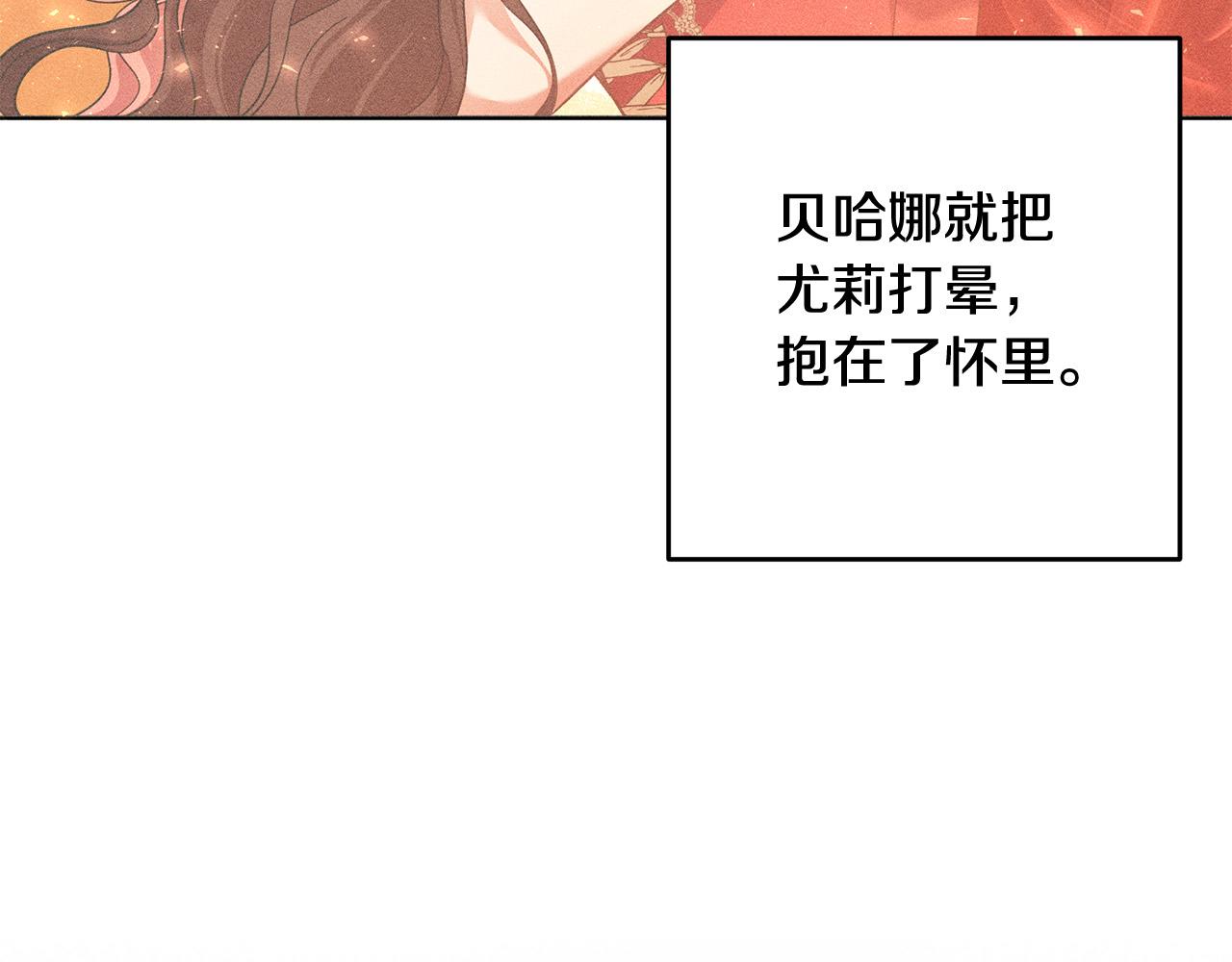 第45话 夺回我所失去的！82