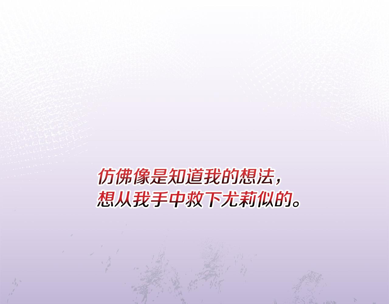 第45话 夺回我所失去的！83