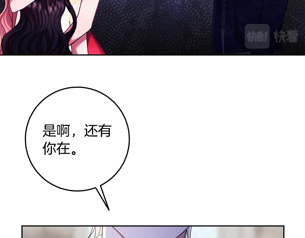 第45话 夺回我所失去的！85