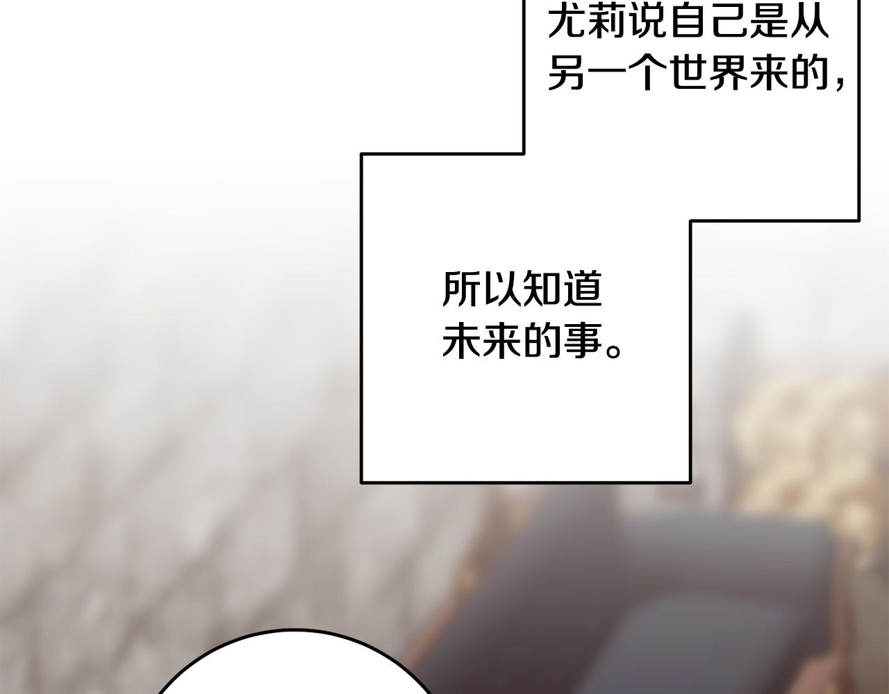 第45话 夺回我所失去的！88