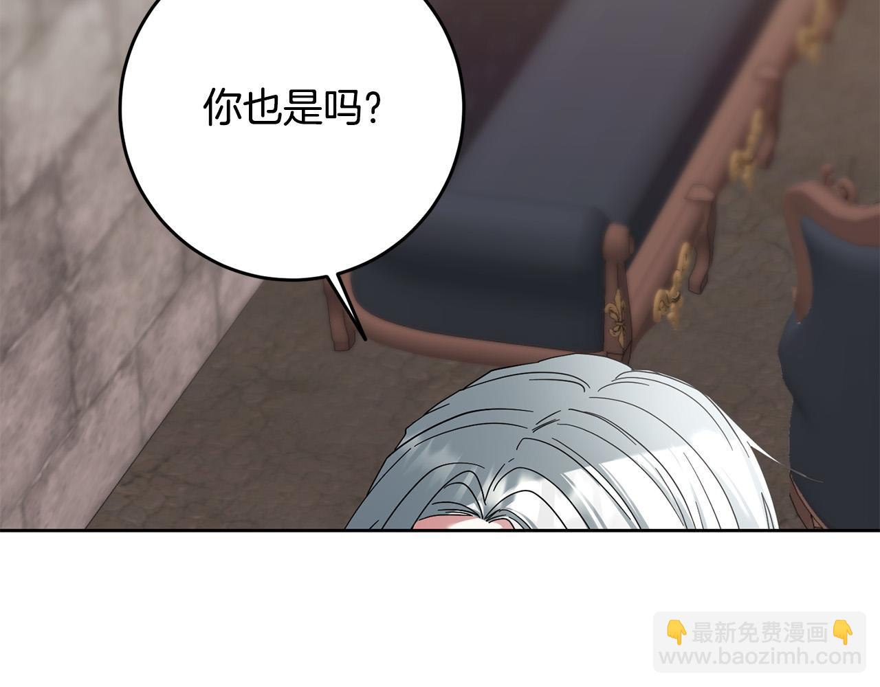 第45话 夺回我所失去的！89