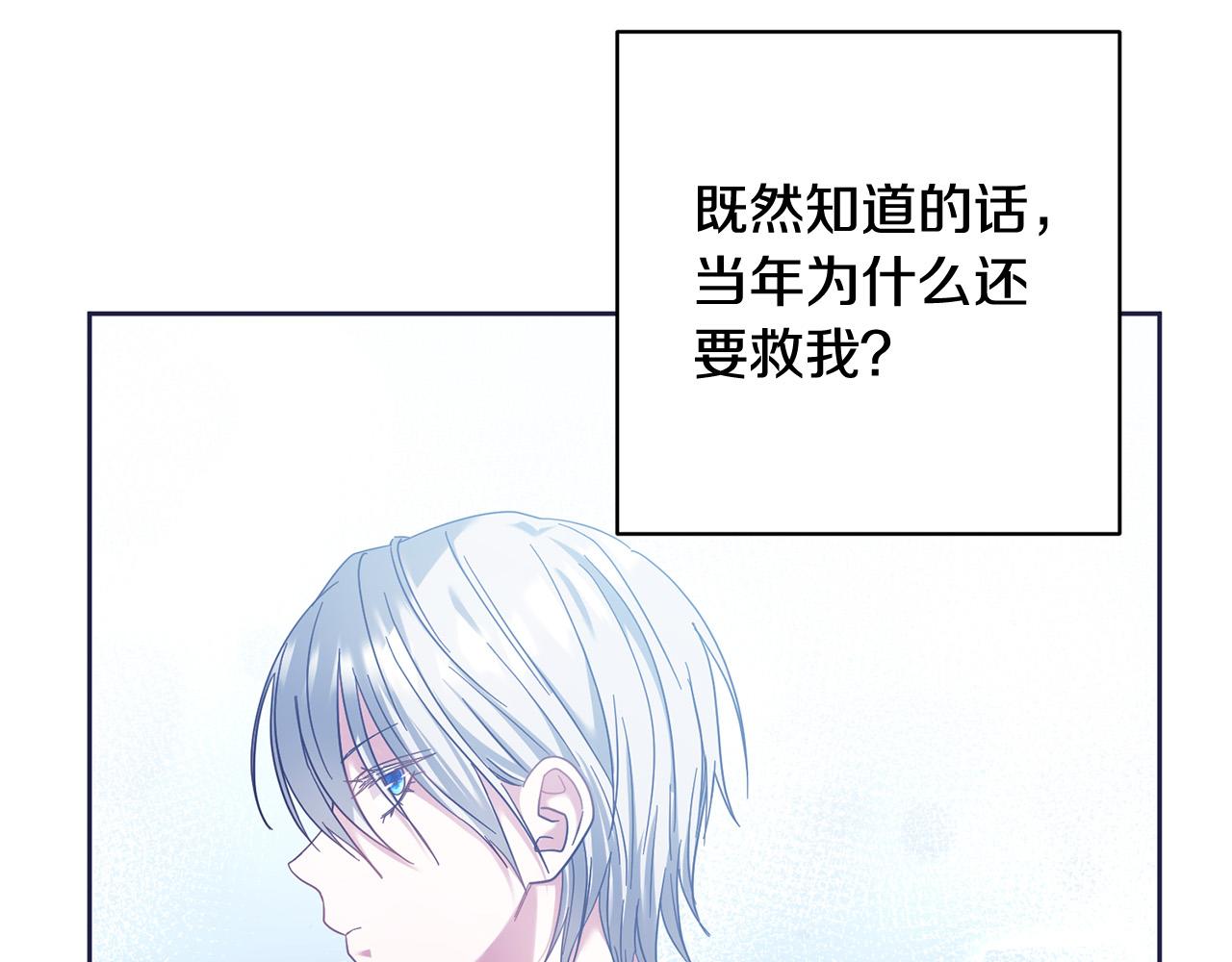 第45话 夺回我所失去的！90