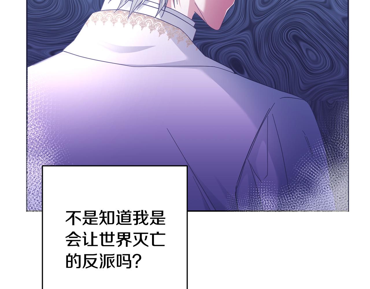 第45话 夺回我所失去的！92