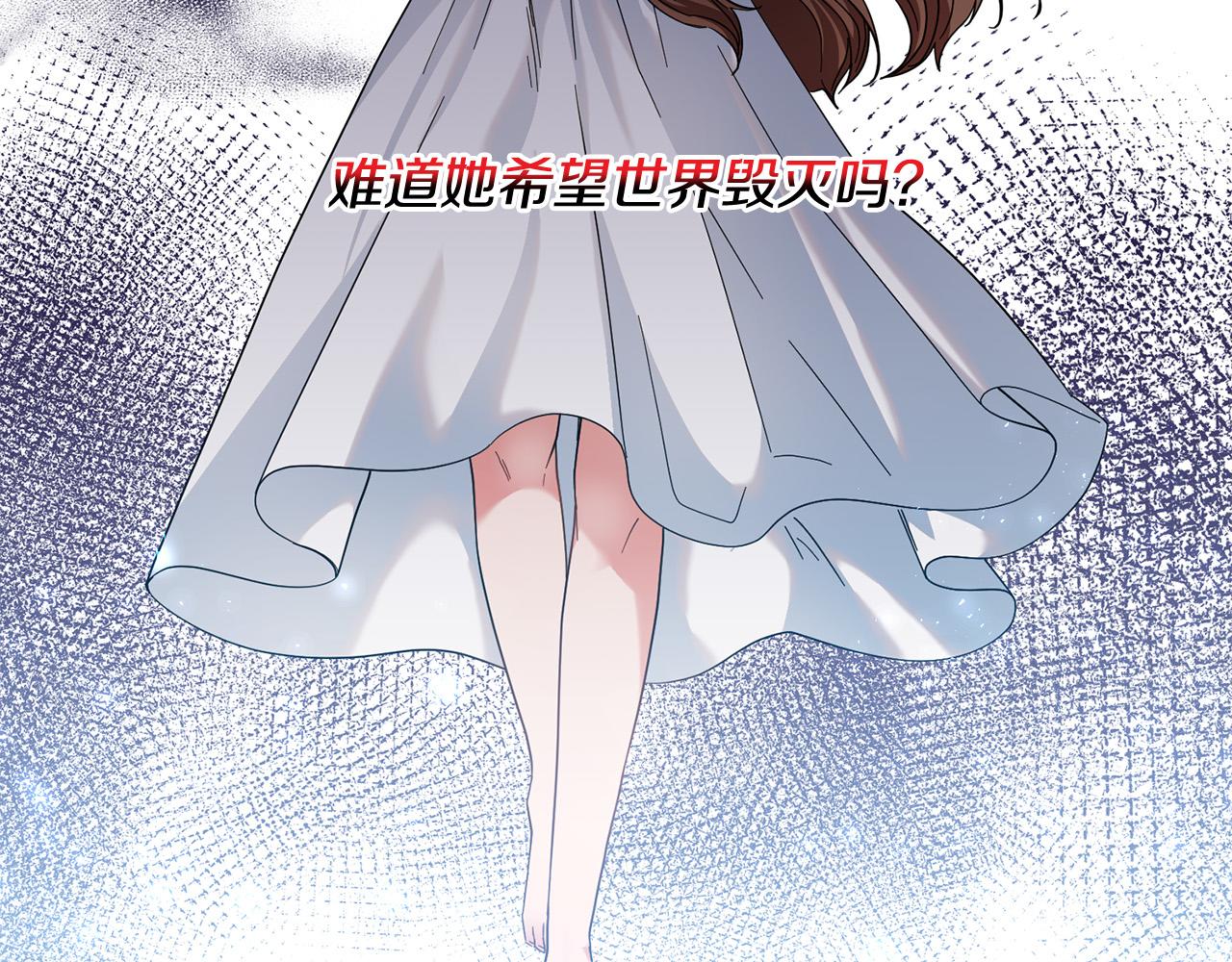 第45话 夺回我所失去的！95