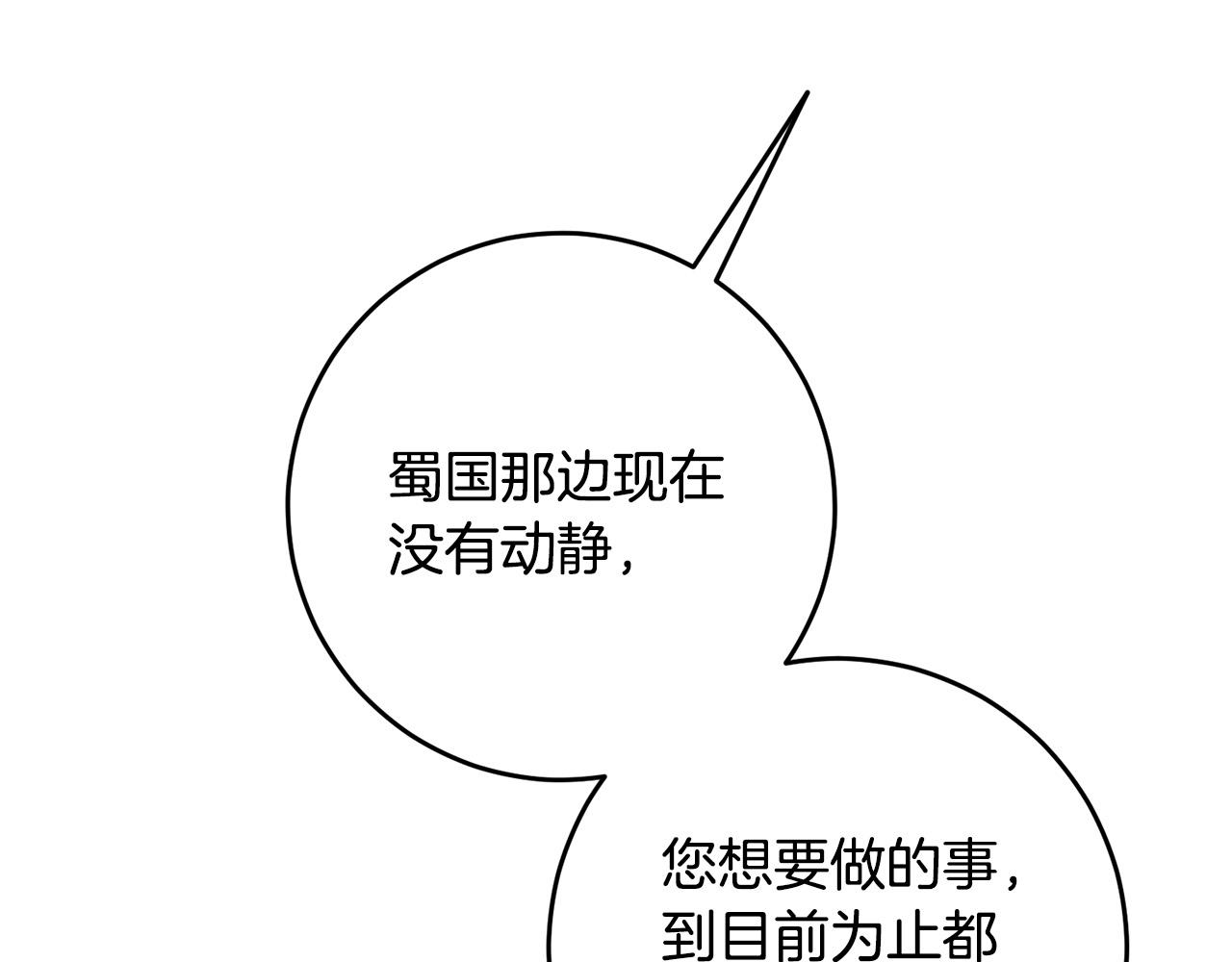 第45话 夺回我所失去的！98