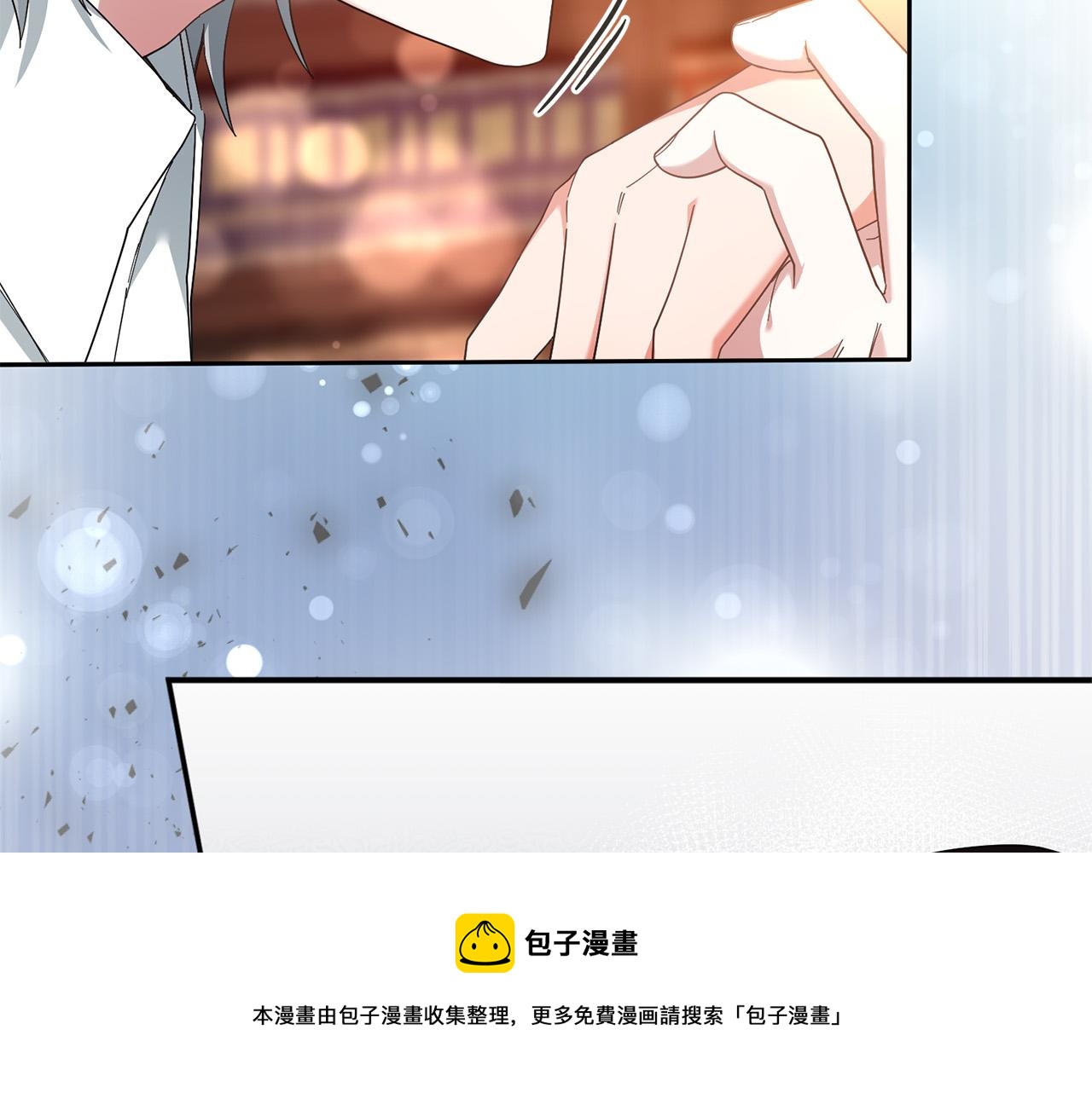第48话 那瓶药会害死你！107