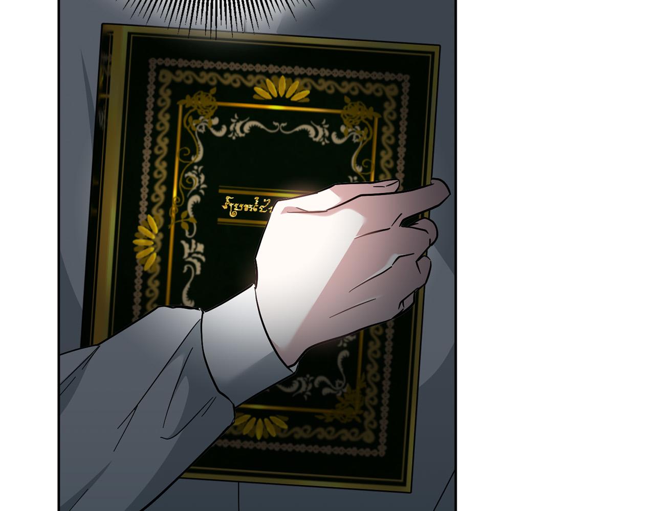 第48话 那瓶药会害死你！11