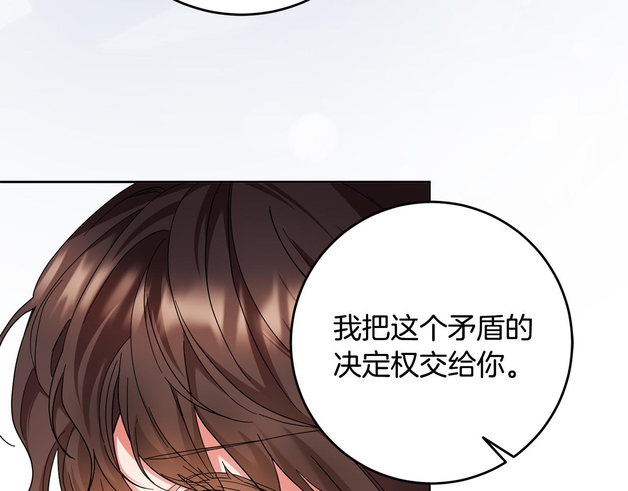 第48话 那瓶药会害死你！114