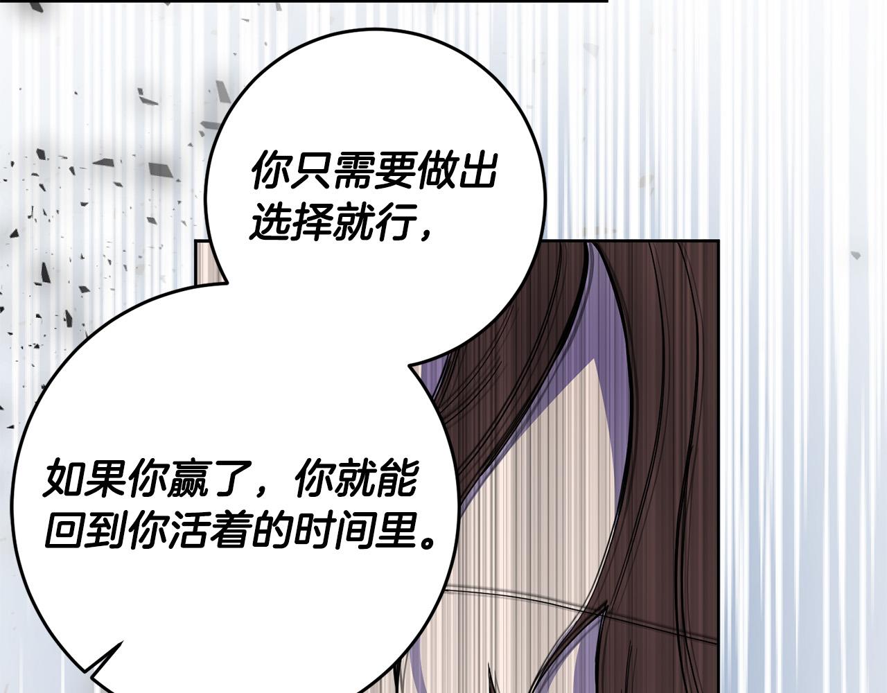 第48话 那瓶药会害死你！116