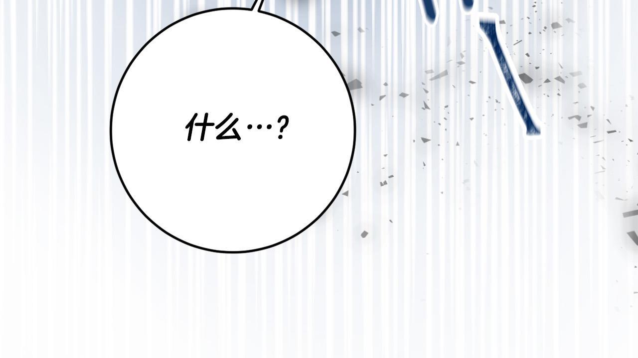 第48话 那瓶药会害死你！118