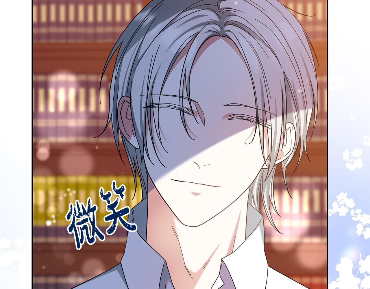 第48话 那瓶药会害死你！120