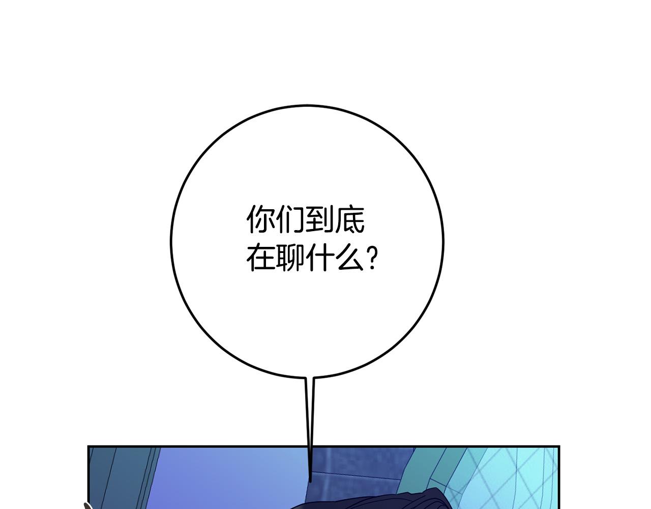 第48话 那瓶药会害死你！128