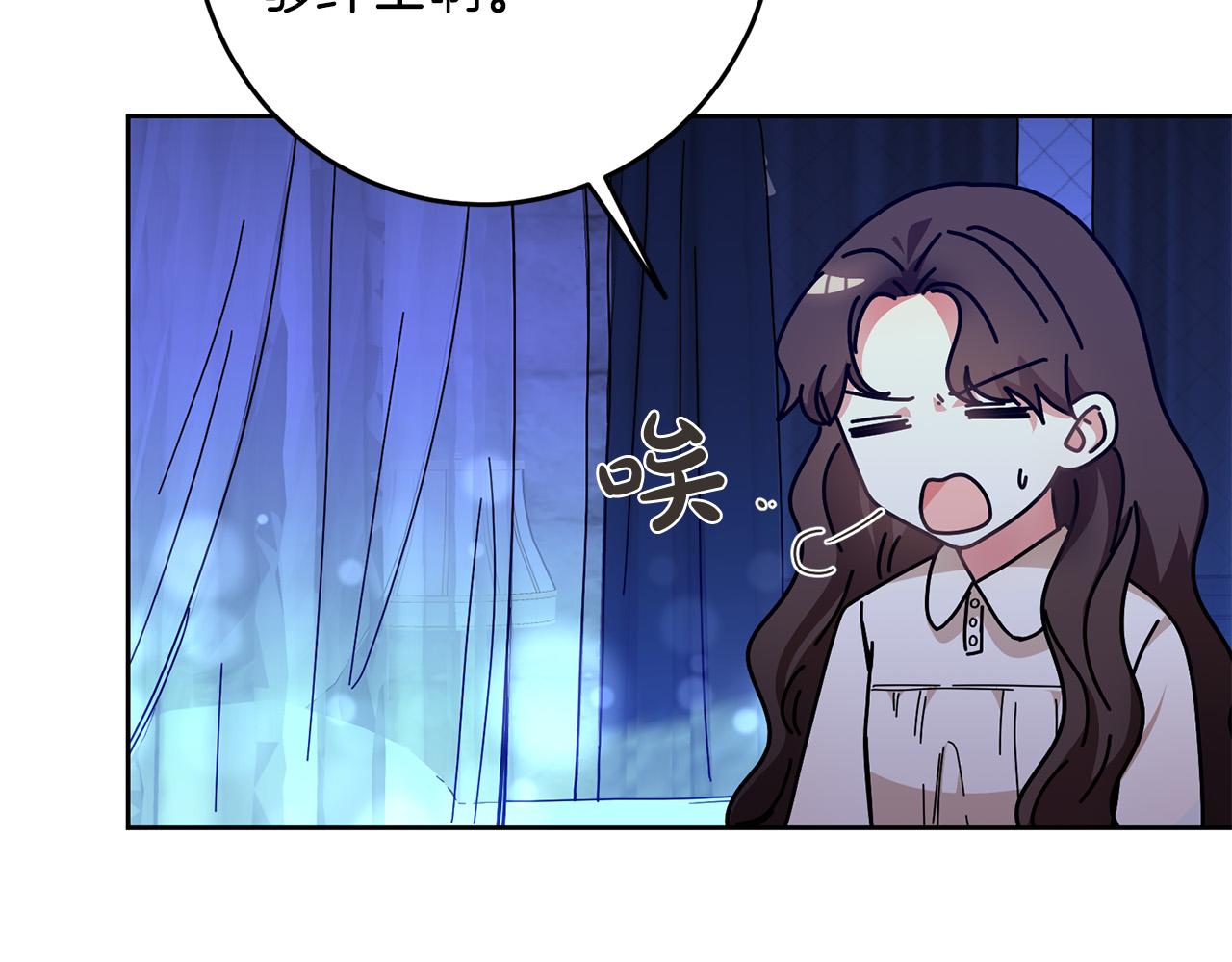 第48话 那瓶药会害死你！131