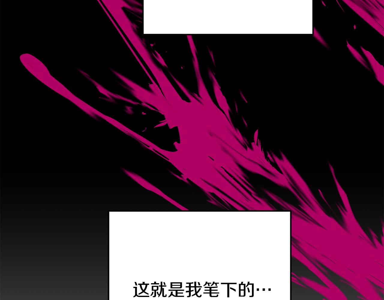 第48话 那瓶药会害死你！145