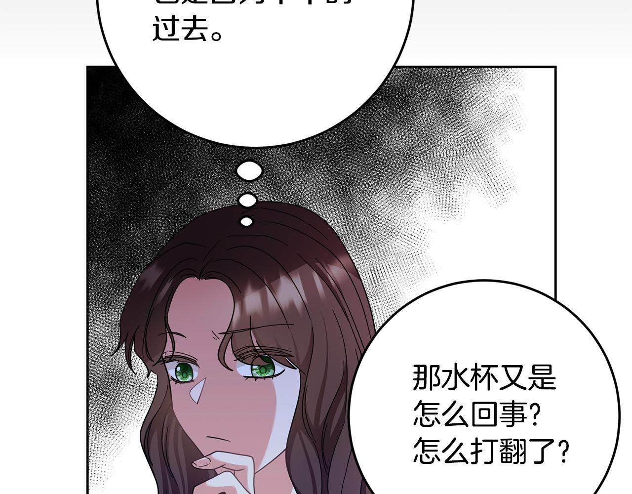 第48话 那瓶药会害死你！147