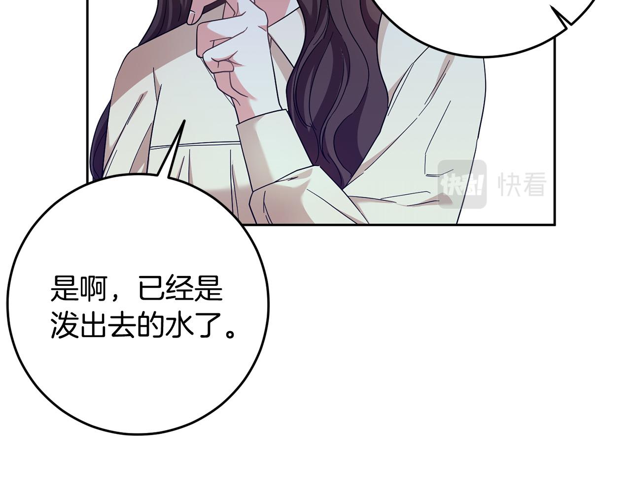 第48话 那瓶药会害死你！148
