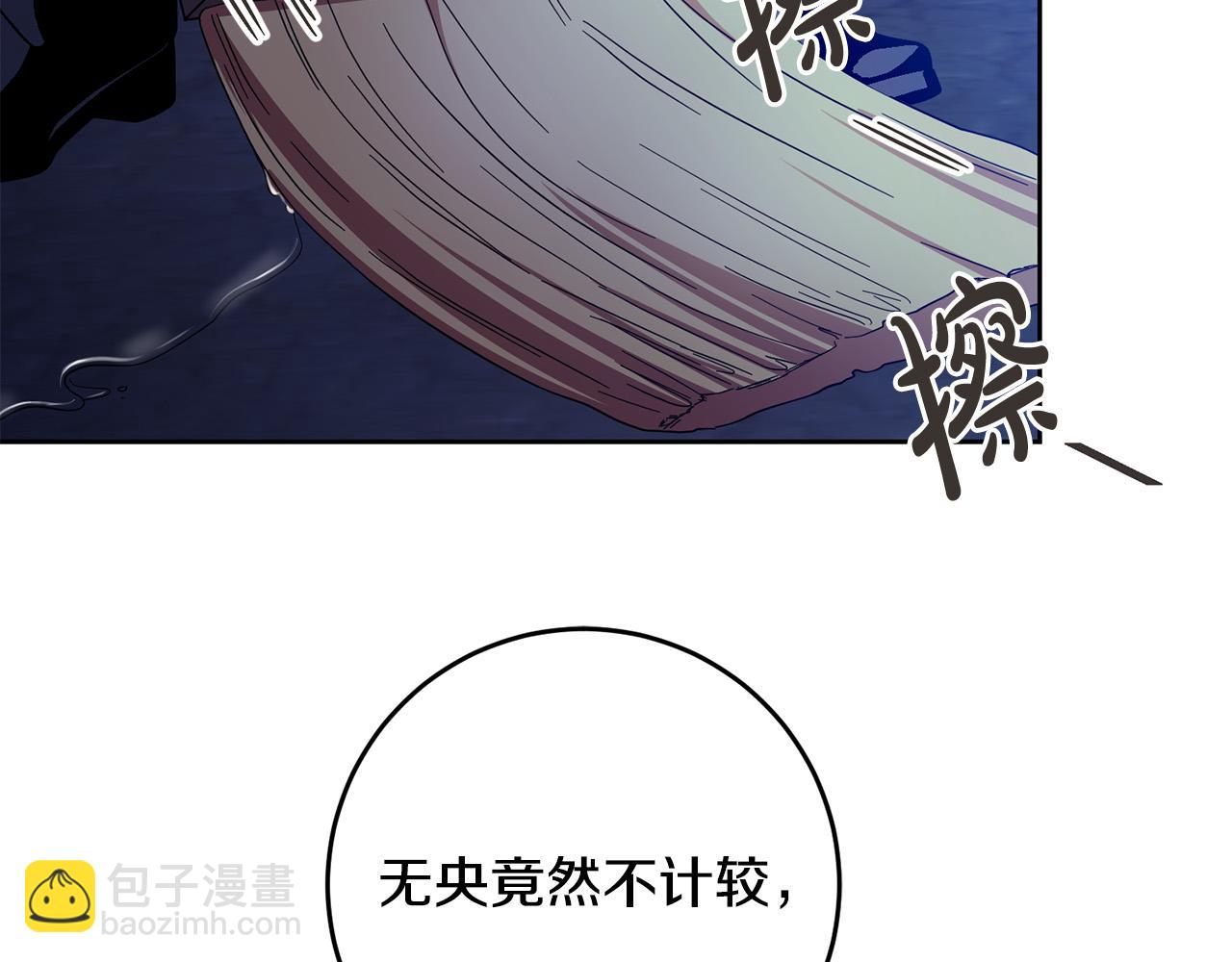 第48话 那瓶药会害死你！154