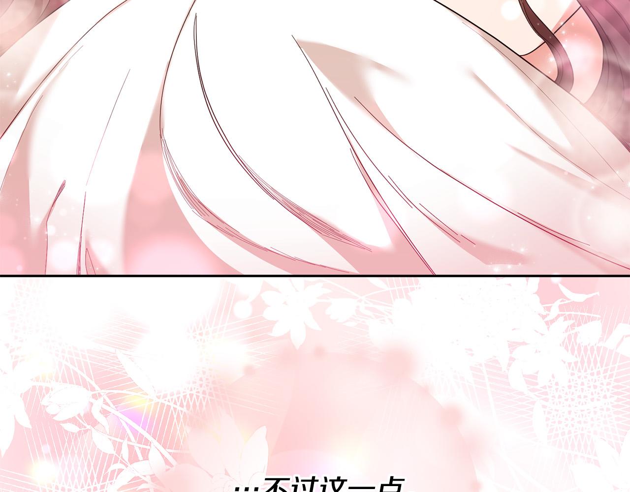 第48话 那瓶药会害死你！162
