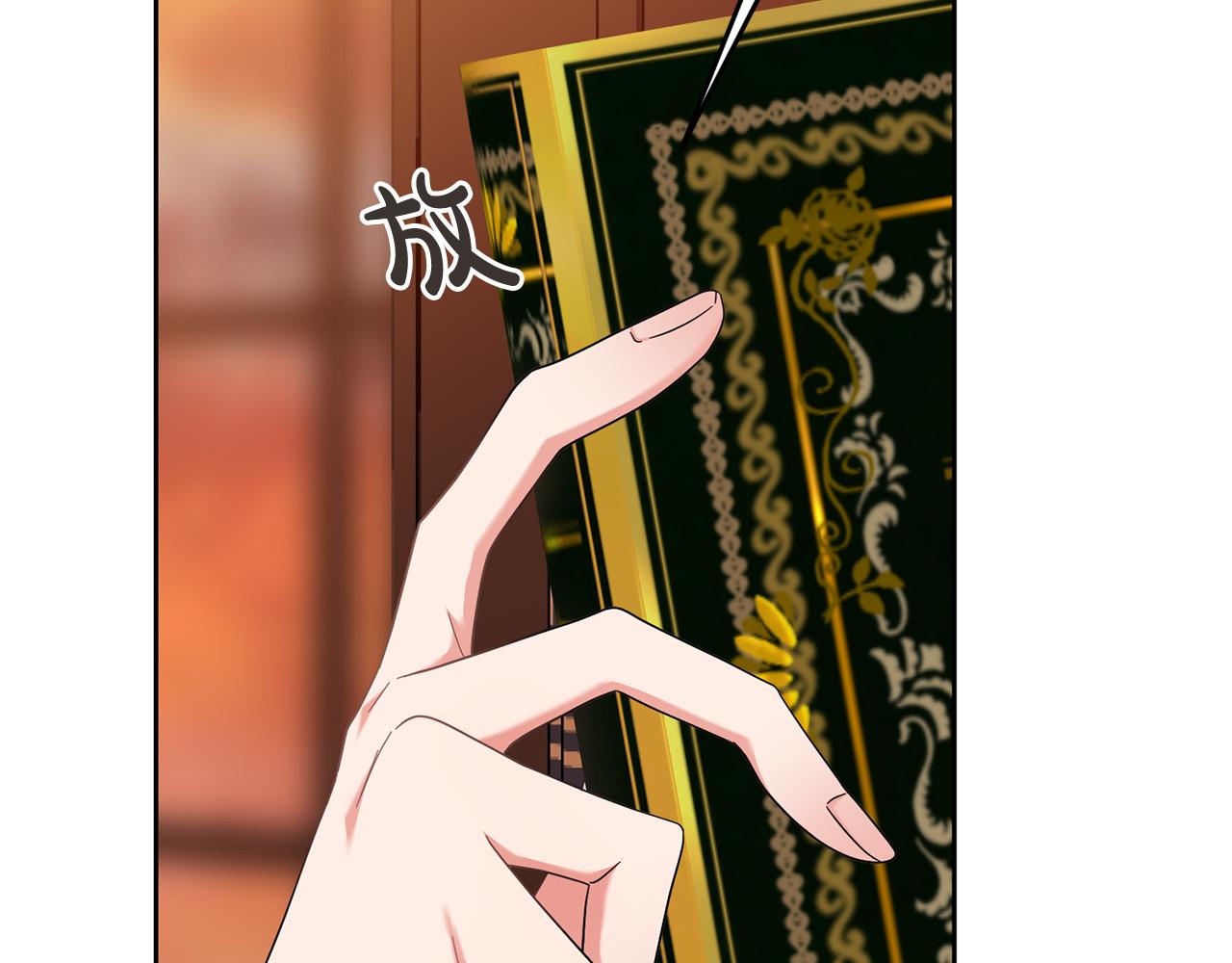 第48话 那瓶药会害死你！19