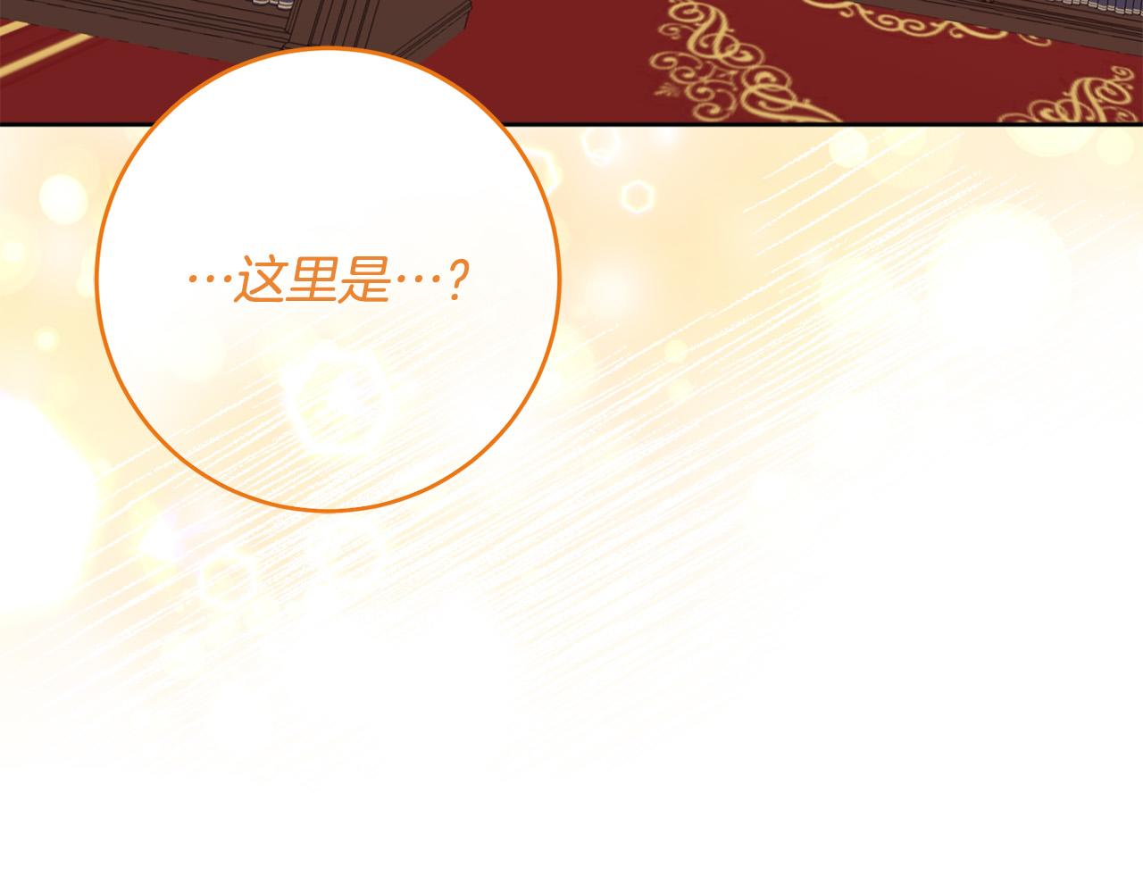 第48话 那瓶药会害死你！2
