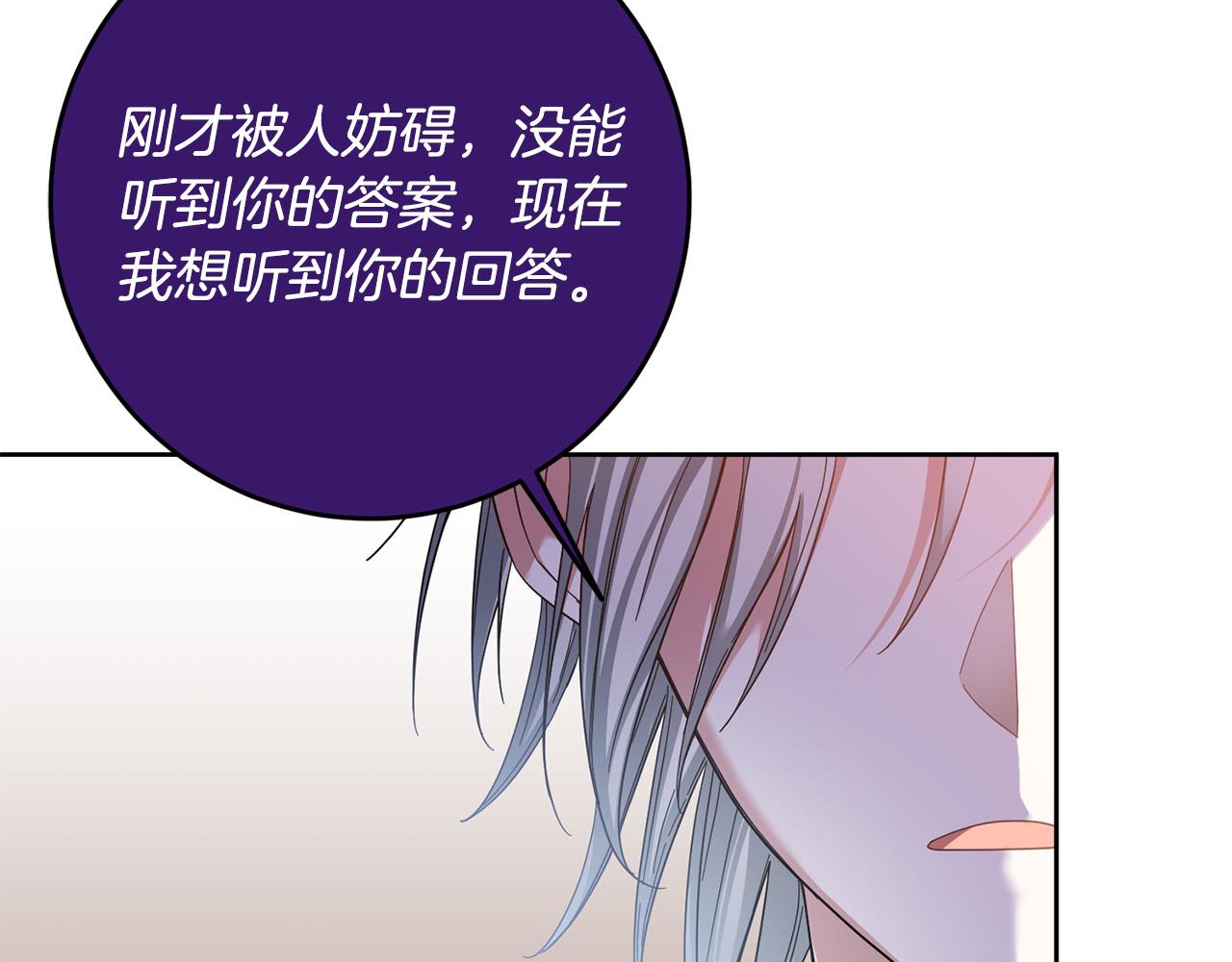 第48话 那瓶药会害死你！28