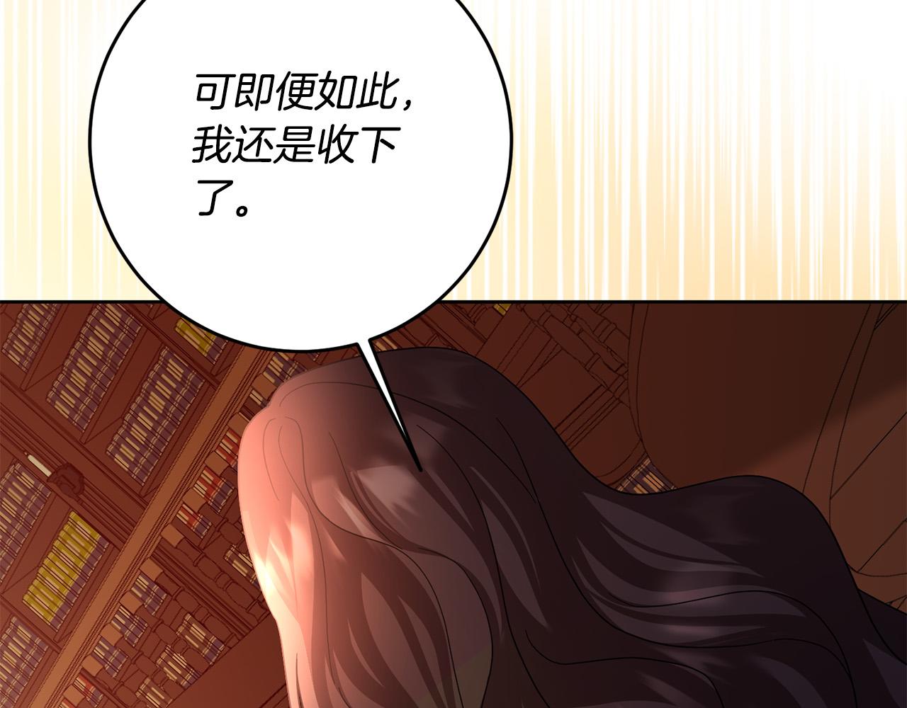第48话 那瓶药会害死你！38