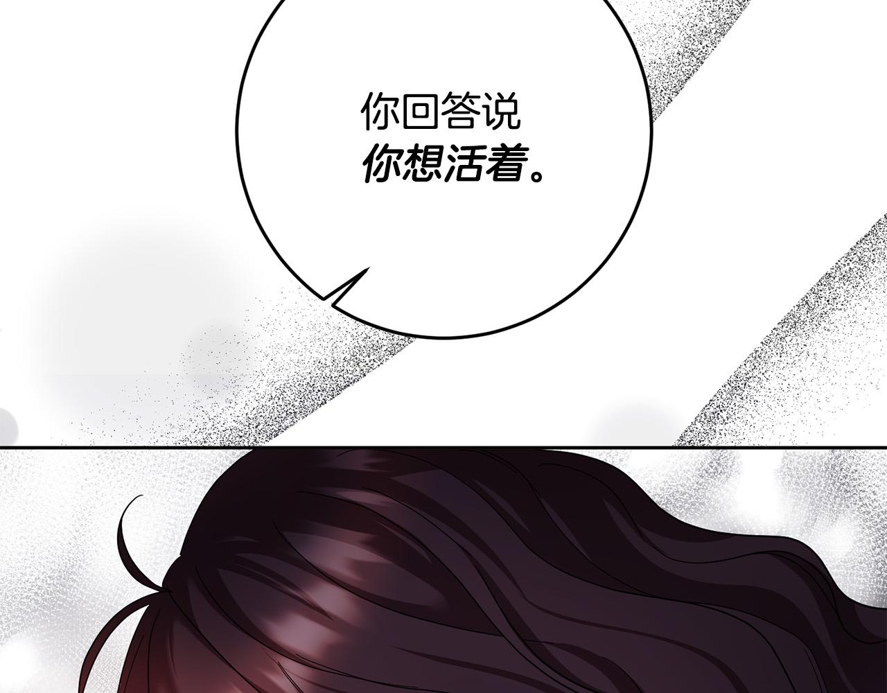 第48话 那瓶药会害死你！45